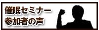 催眠動画無料|催眠のエロ動画 78,179件